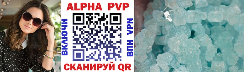 Наркошоп Южно-Сухокумск APVP  МЕФ  ГАШИШ  Амфетамин  Галлюциногенные грибы  Cocaine 