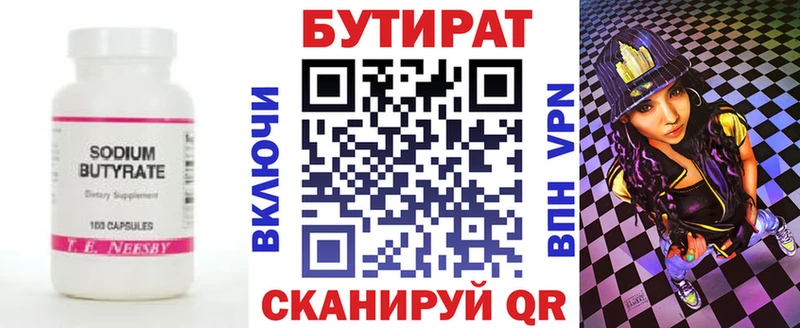 наркошоп  KRAKEN tor  БУТИРАТ оксана  Южно-Сухокумск 