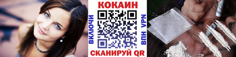КОКАИН Fish Scale как найти закладки KRAKEN онион Южно-Сухокумск