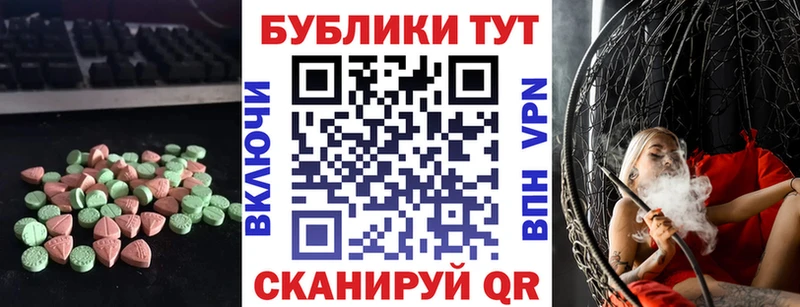 где купить   Южно-Сухокумск  ЭКСТАЗИ Punisher 