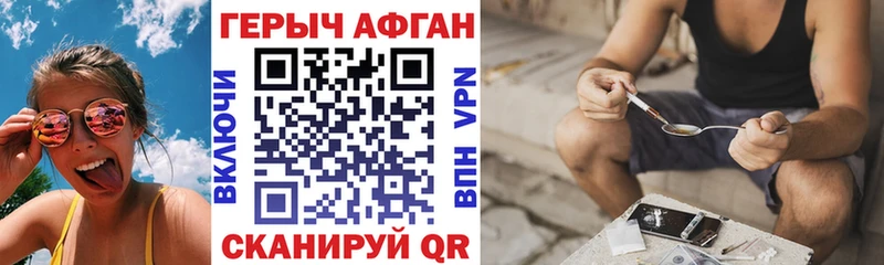 ГЕРОИН белый  Южно-Сухокумск 