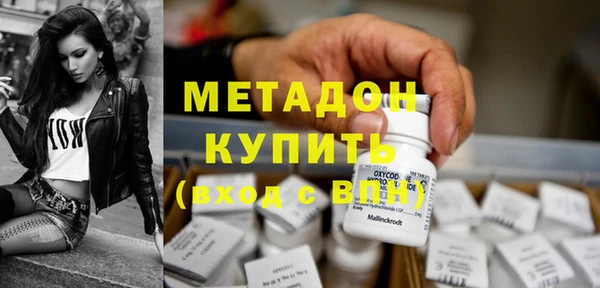 каннабис Лихославль