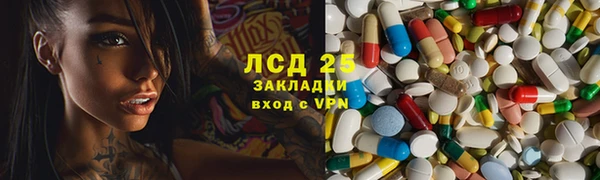 каннабис Лихославль