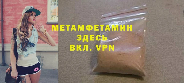 каннабис Лихославль