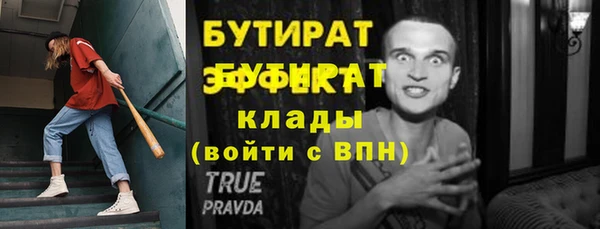 прущая мука Лиски