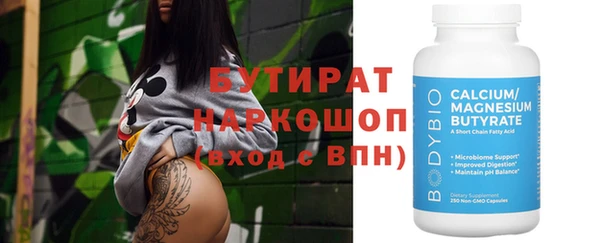 прущая мука Лиски