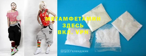 прущая мука Лиски
