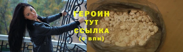 каннабис Лихославль