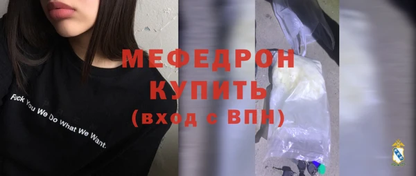 прущая мука Лиски