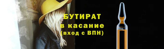 каннабис Лихославль