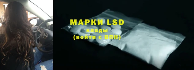 каннабис Лихославль