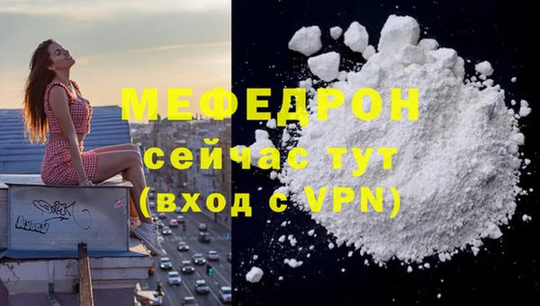 прущая мука Лиски