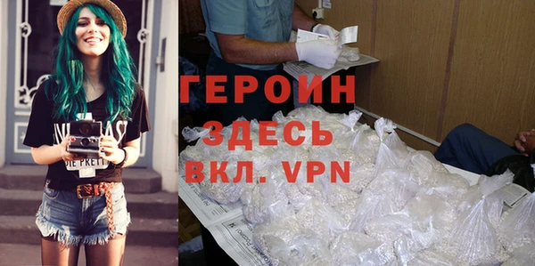 каннабис Лихославль