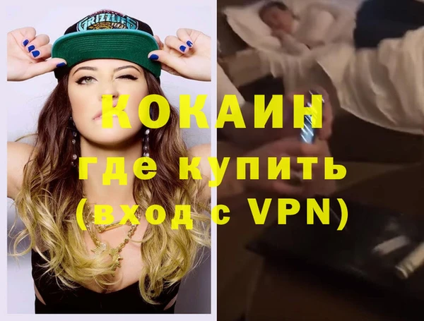 мефедрон Липки