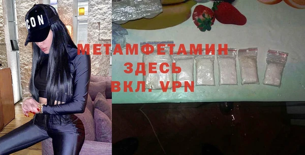 мефедрон Липки