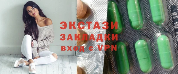 мефедрон Липки