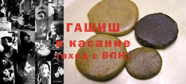 мефедрон Липки