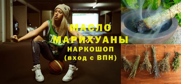 мефедрон Липки