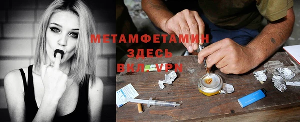 прущая мука Лиски