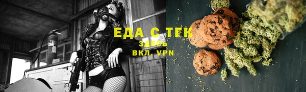 мефедрон Липки