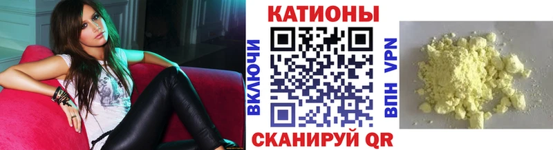 Меф VHQ  Южно-Сухокумск 