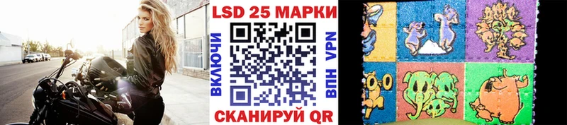 Марки NBOMe 1,8мг  Южно-Сухокумск 