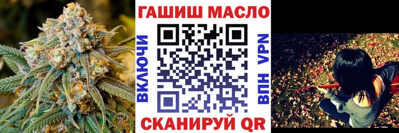 наркошоп  Южно-Сухокумск  Дистиллят ТГК вейп 